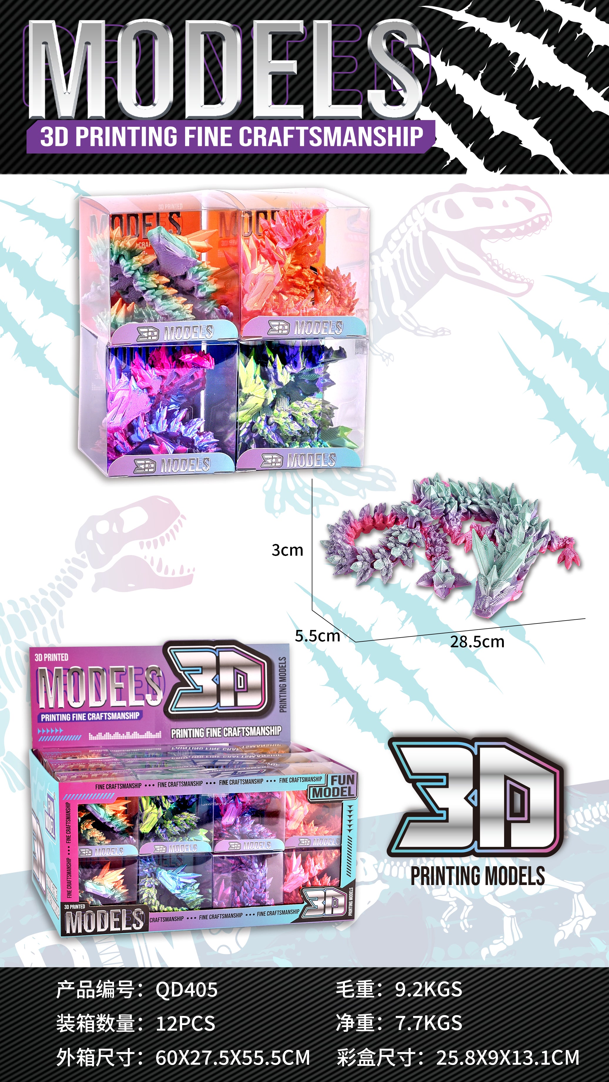 Price of a single 3D printed crystal dragon