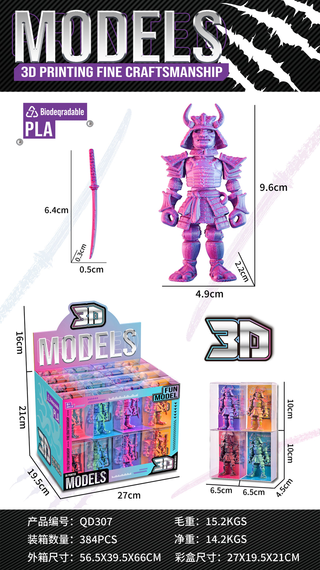 3D Printed Skeleton Warrior (Price per 32pcs) Display box packaging