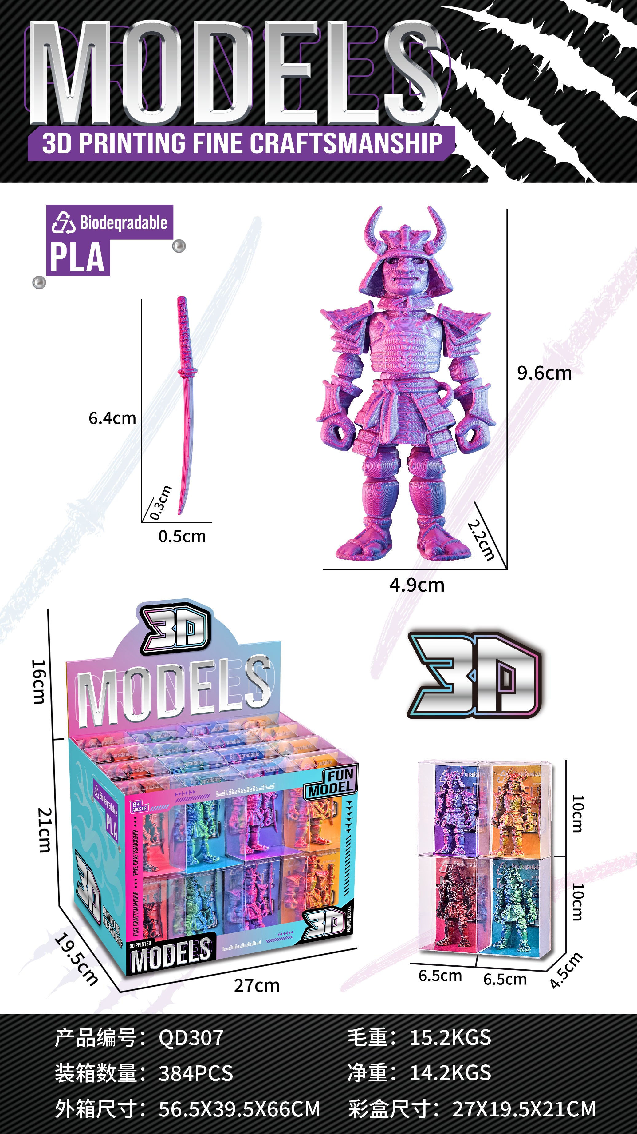 3D Printed Skeleton Warrior (Price per 32pcs) Display box packaging