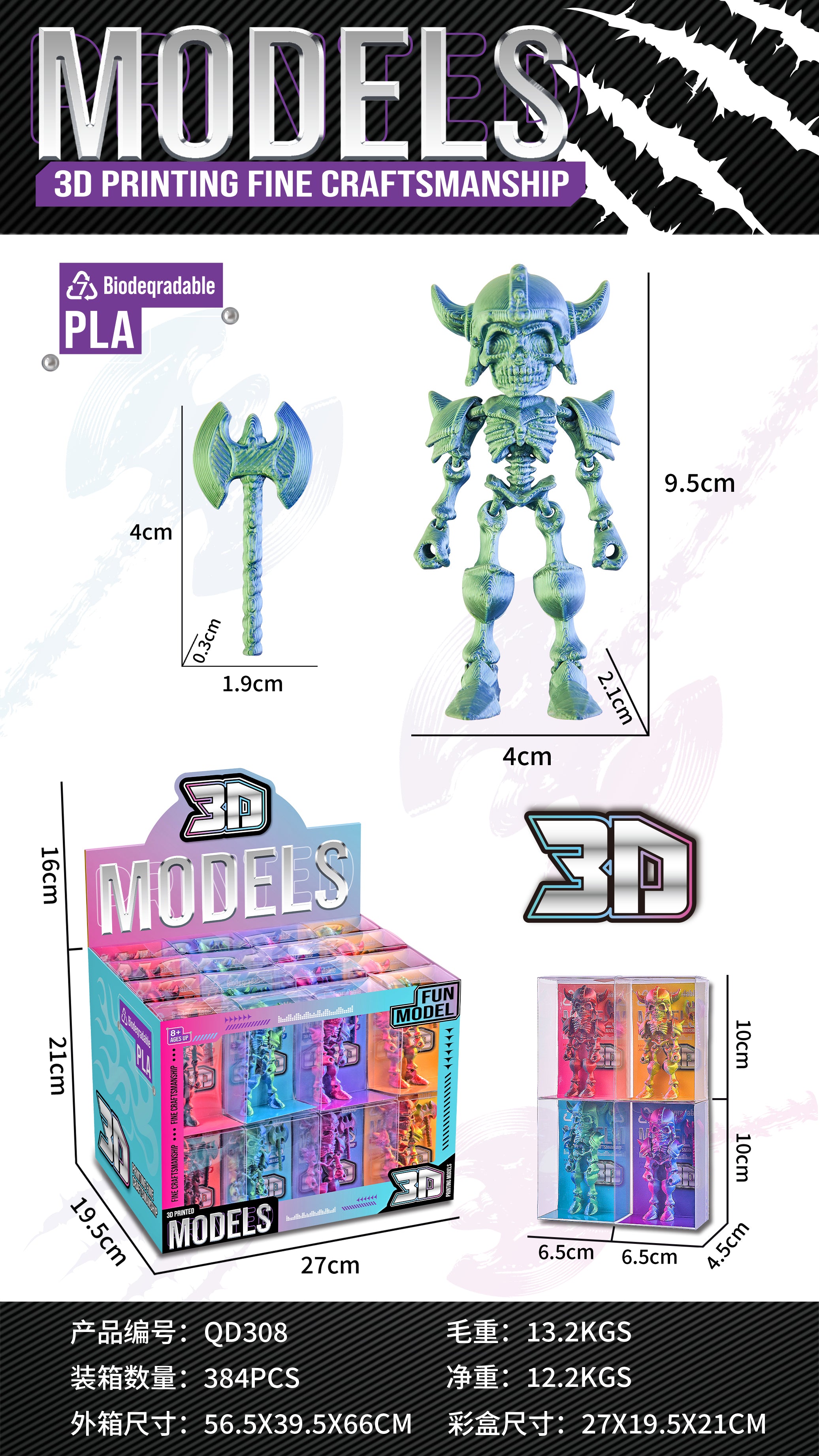 3D Printed Skeleton Soldiers (32pcs per unit) Display box packaging