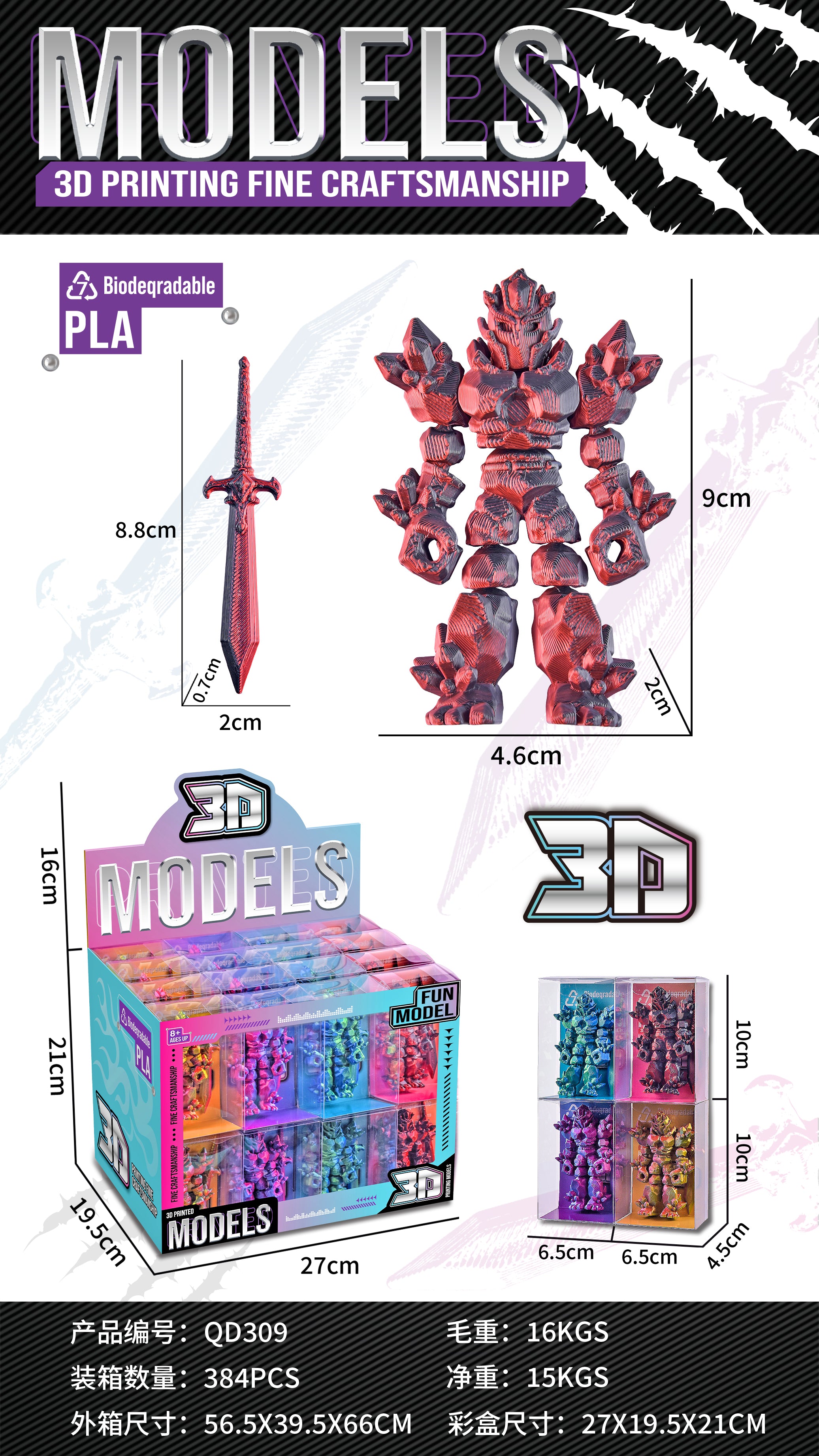 3D Printed Crystal Warrior (Price per 32pcs)