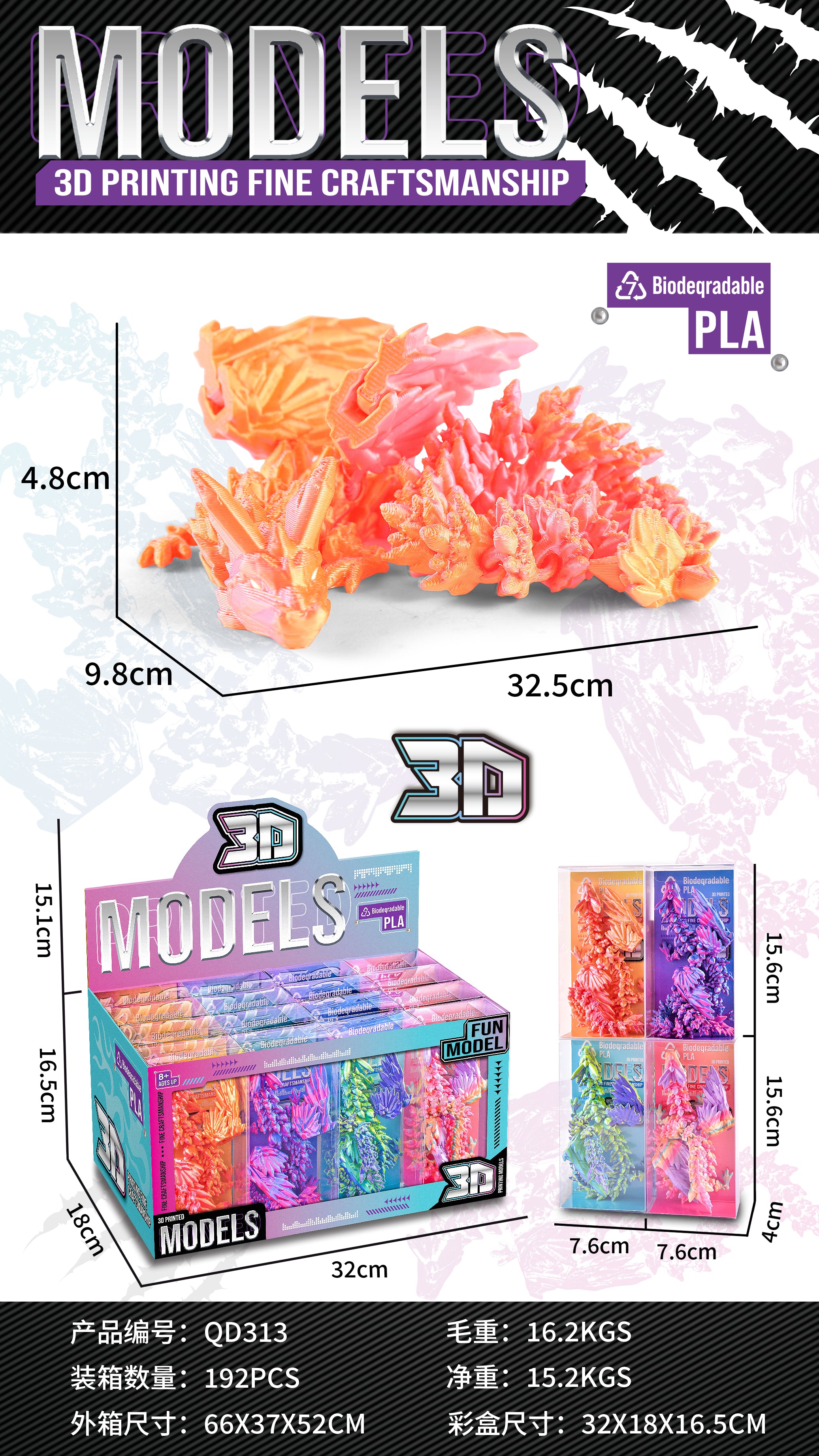 3D printed 32.5cm crystal dragon (price per 16 pieces)
